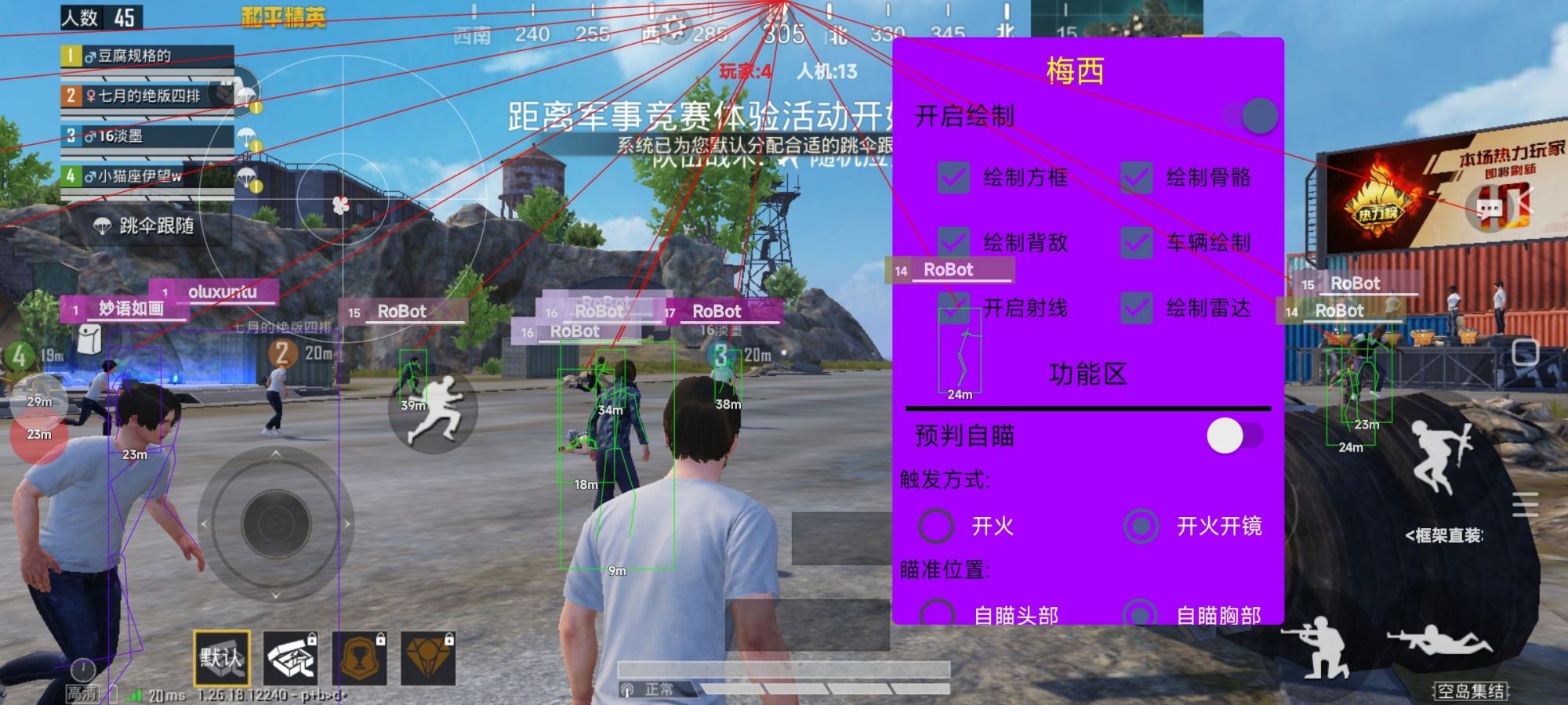 和平精英紫色的标是什么
