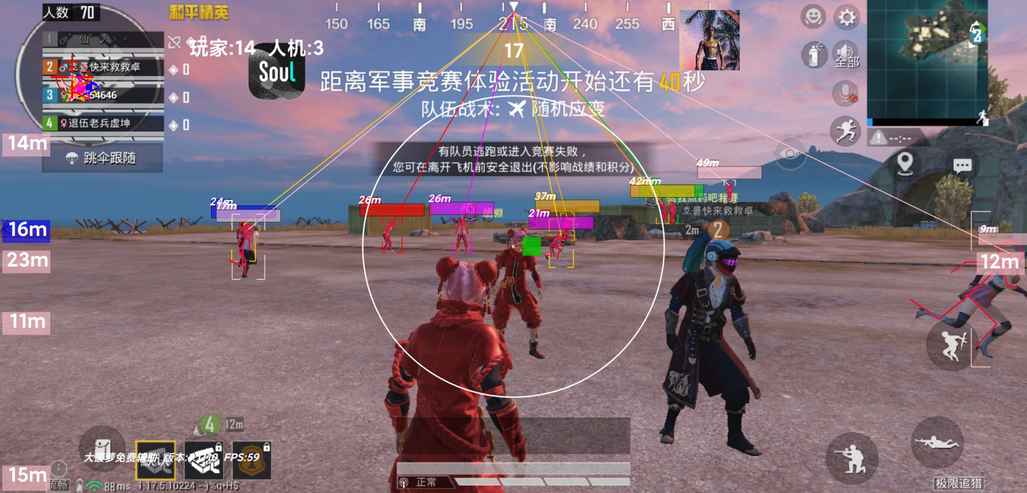 和平精英紫色的标是什么